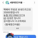 통제영건어물