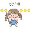봄봄김밥 이미지
