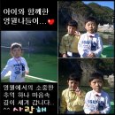 한반도뗏목마을 이미지
