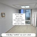 중랑DS 이미지