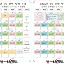 용인 신일 태권도장 이미지