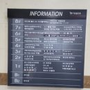 후평M타워 이미지