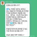 오스틴 1등 수학 특별 프로모션 이미지