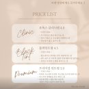 민뷰티플레이스