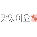 홍콩반점0410미사강변
