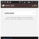 눈큰나라 이미지