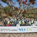 금호타이어 - 영천시 호국로 423 | 금호타이어
