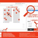 CGV 전주고사 3관 이미지