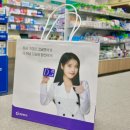 사랑더하기약국 이미지