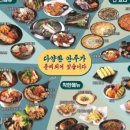 맛있는술집미술관 이미지