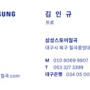 칠곡중앙대로 이미지