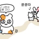 여행친구투어