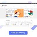 (주)백산 휴레텍 | 인천시 동구 일자리센터 및 구인구직 바로가기