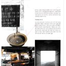 충남목욕탕 이미지