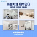 명이치과의원 이미지