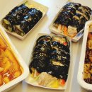 떡존