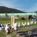 고성농요전수교육관 연합뉴스