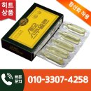 세모스쿠알렌 - 해남군 천변1길 34-2 | 세모스쿠알렌