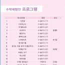 김천중학교 이미지