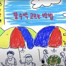 남영상회 - 은평구 응암로12길 10 | 남영상회