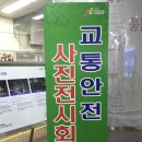 도로교통공단대구광역시지부 네이버블로그
