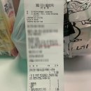 떡군이네떡볶이구미 - 구미시 문장로22길 5-3 | 떡군이네떡볶이구미