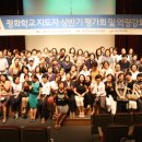 중원청소년수련관공연장 이미지