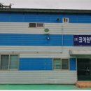 (주)코에원텍 이미지
