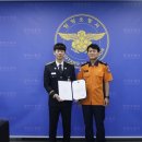 양양소방서 이미지