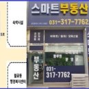 부성파크 이미지