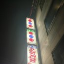 캠프빌리아드 이미지