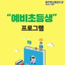 한신태권도장 이미지