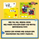 한글교실(오전) 이미지