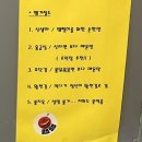 맵땡쭈꾸미비스트로 이미지