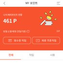 배스킨라빈스군산소룡점