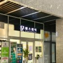 광천동 피부관리 문에스테틱, VVS 무결점 관리 만족 후기