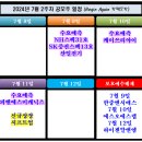 엘에스특수 이미지