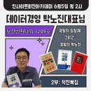 오섭생연구소 이미지
