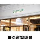 한빛에어컨