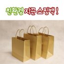 대도쇼핑