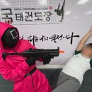 석사한국태권도장 이미지
