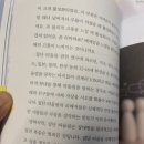 챗GPT 인공지능의 미래를 만나다 이미지
