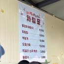 체리마을 | [충북 음성] 음성가볼만한곳, 아이무료체험, 갑산체리마을축제