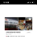 은송 - 구미시 문성9길 42-26 | 은송