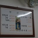 부산아구 이미지