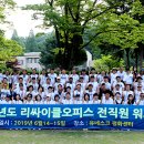 리싸이클오피스 - 부천시 원미구 길주로458번길 44 | 리싸이클오피스
