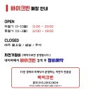 바이크PC 이미지