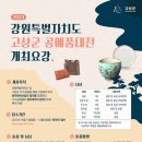 고성디자인 이미지