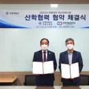 포항직업전문학교 이미지