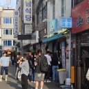 여수맛집 바다김밥 메뉴 포장 후기 대기팁:)